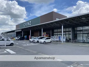 サニーハイツ萩田【2階】の周辺