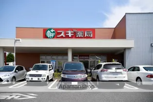 サニーハイツ萩田【2階】の周辺