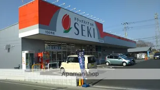 サニーハイツ萩田【2階】の周辺