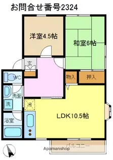 シャルム本橋【2階】の間取り