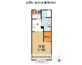 グランドール【2階】の間取り