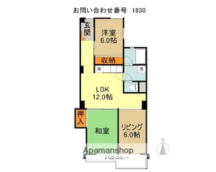 向陽ハイツ【7階】の間取り