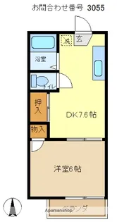 ハイツサンライズ【1階】の間取り