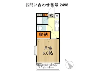 大成ハイツ東【2階】の間取り