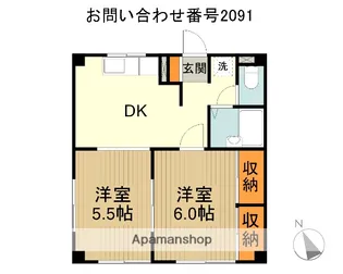 コスモス小手指【1階】の間取り