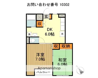 アネックス東所沢【1階】の間取り