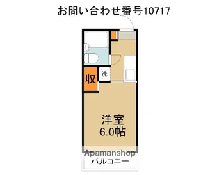 ロイヤルハイツ東所沢【3階】の間取り