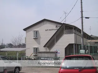 リバーサイドハイツB棟【2階】の外観