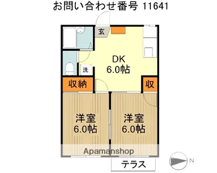 サンライズ【2階】の間取り