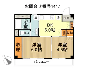 パークヒルズ緑町(1丁目)【4階】の間取り