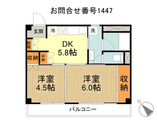 パークヒルズ緑町(1丁目)【2階】の間取り