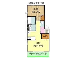 木蓮館【1階】の間取り