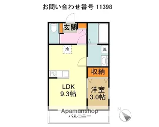 キャメル所沢緑町【2階】の間取り