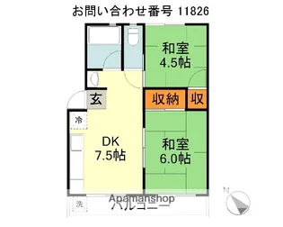 小嶋ハイム1号館【2階】の間取り