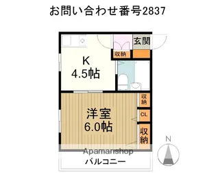 ラルーナ【2階】の間取り