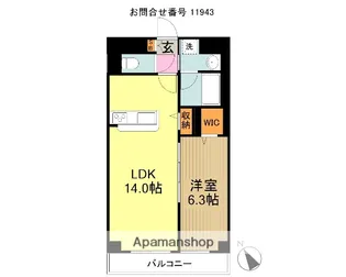 埼玉県所沢市小手指町1丁目【マンション】の間取り