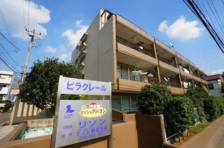 ビラクレールの画像