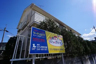 ウォールデンヒルズⅠの画像