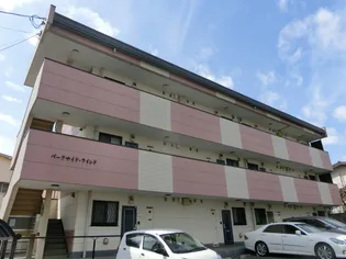 パークサイド ウインドの画像