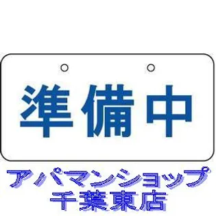 リブリ・ウインディーバレーⅢ【1階】の間取り