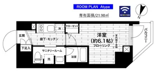 ステージファースト千葉中央【7階】の間取り