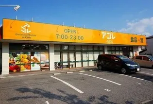 レオパレスオークス A【2階】の周辺