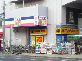 レオパレスYUME【1階】の周辺