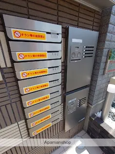 アフェット西都賀【1階】のその他画像