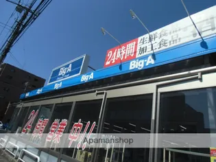 アフェット西都賀【1階】の周辺