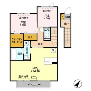 アールグレイ B【2階】の間取り