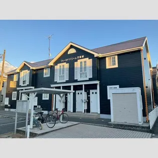 フィールドドリーム弐番館の画像