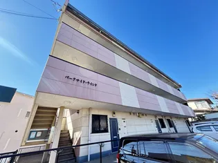 パークサイド ウインドの画像