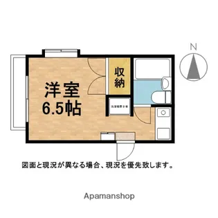 エルメゾン菅野【1階】の間取り
