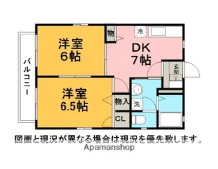エトワールA【2階】の間取り