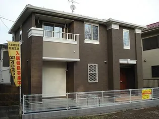 ヴィラ小塚山の画像