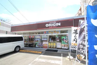 フルールⅢ【1階】の周辺