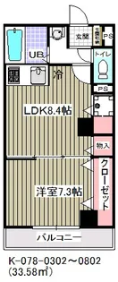 エスビル弐番館【6階】の間取り