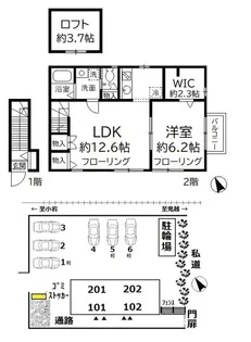 セレッソI【2階】の間取り