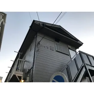 ハイツ英の画像