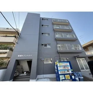 船橋セブンハイツの画像