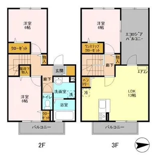 アルブル コインシデンス【2階】の間取り