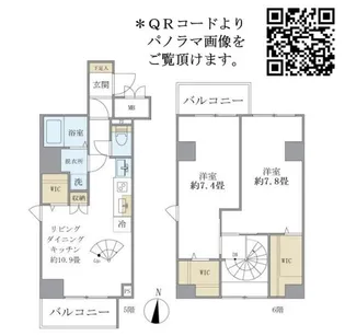 シティフォレスト森下【5階】の間取り