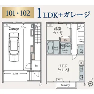 TORO LEONE U【101号室】の間取り
