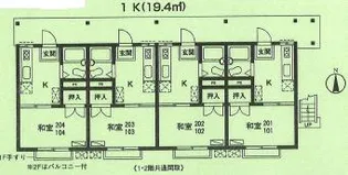 エステートピア21【1階】の間取り