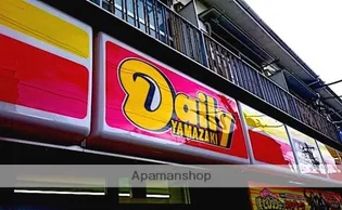 AKマンション【2階】の周辺