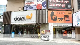 AKマンション【2階】の周辺