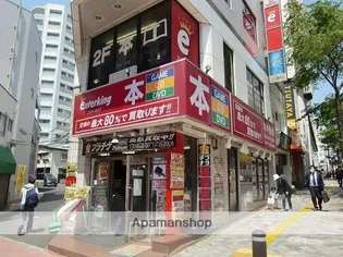 AKマンション【2階】の周辺