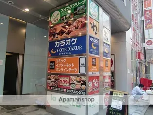 AKマンション【2階】の周辺