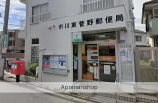 エルメゾン菅野【1階】の周辺