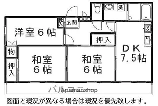 ブリックハウス・ノザキ【4階】の間取り